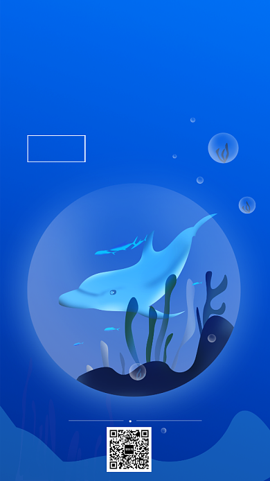 海洋保护环境责任生物海报背景