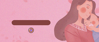 母婴成长课堂微信公众号素材图片背景