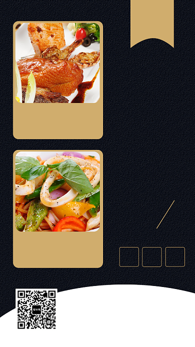 时尚西餐手机海报背景