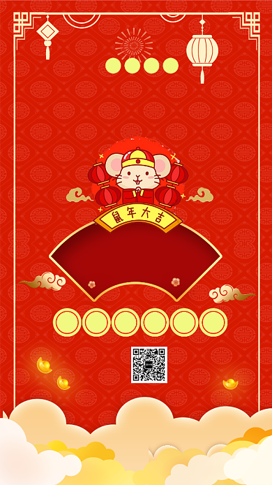 喜庆中国红春晚倒计时手机海报模板背景