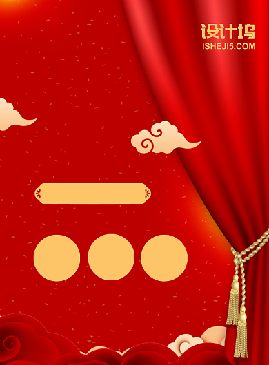 金榜题名升学宴印刷海报背景