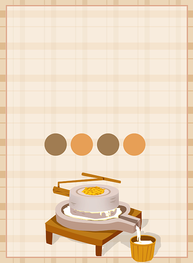 现磨豆浆营养餐饮宣传广告印刷海报背景