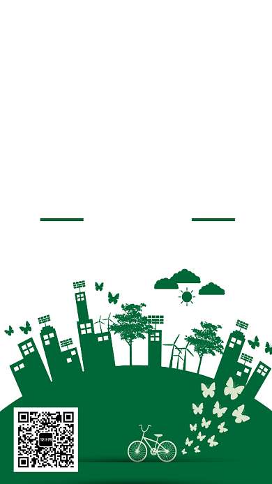 绿色低碳环保手机海报背景