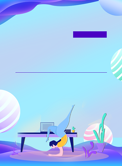 完美身材海报背景