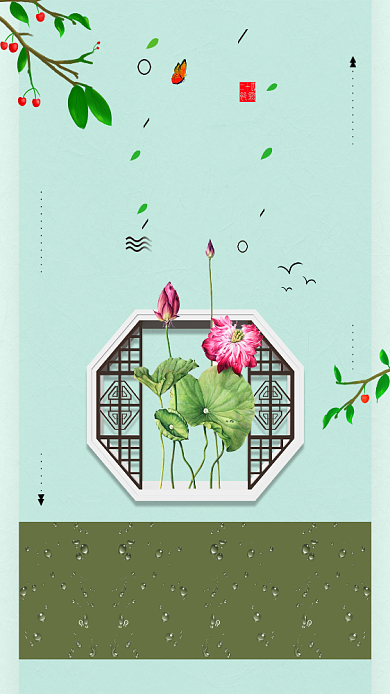 立夏绿色荷叶荷花树叶清新雨滴手机海报背景