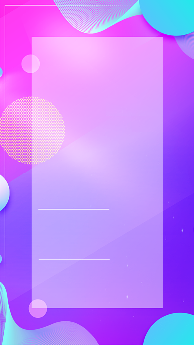 紫色渐变梦幻招聘校招企业管理手机海报背景