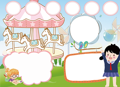 关爱心理健康创意卡通小报背景