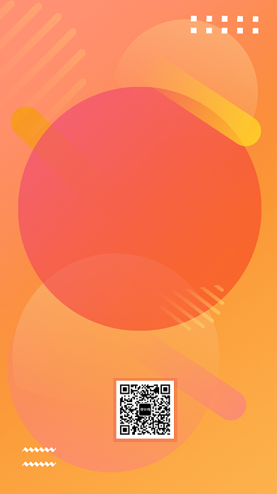 购物节清单折扣手机海报背景