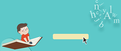 公开课辅导班暑假班招生公众号首图背景