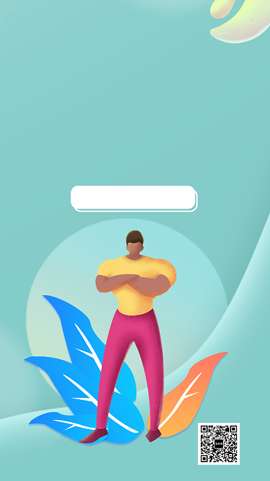 扁平我是您的健身教练手机海报背景