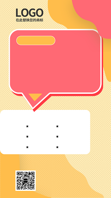 在线教育简约风海报背景