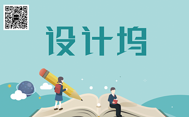 创意卡通教育名片背景