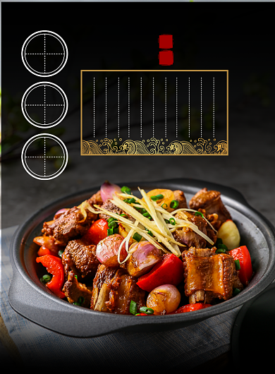 黑色杂志风餐饮美食粤菜排骨煲印刷海报背景