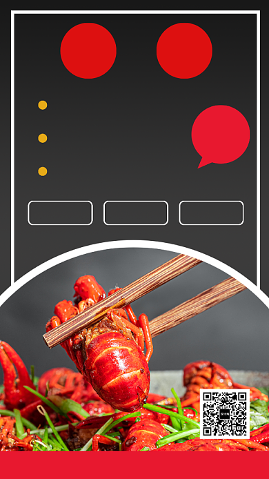 摄影图小龙虾店优惠促销宣传海报背景