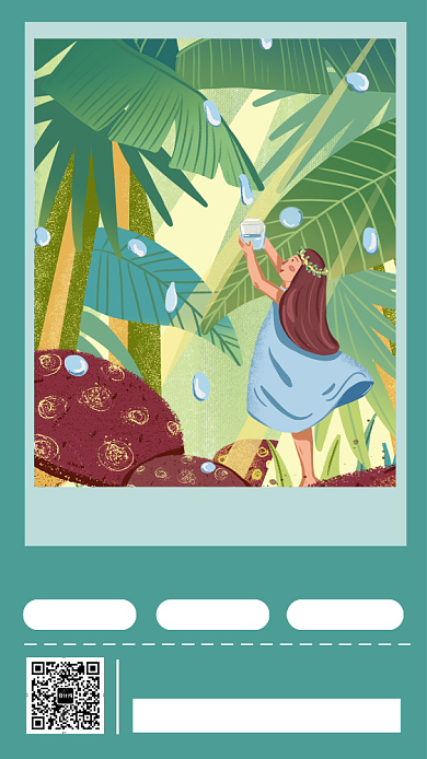 简约白露节气绿色插画风手机海报背景