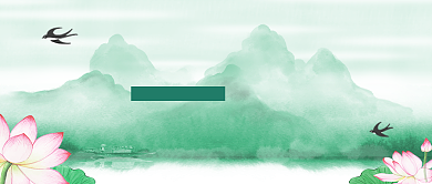 白露节气公众号首图背景