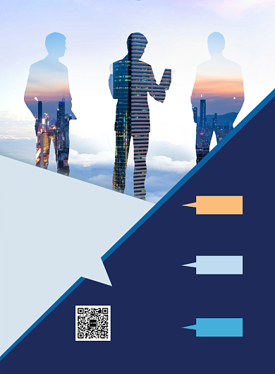 简约招聘精英广告宣传海报背景