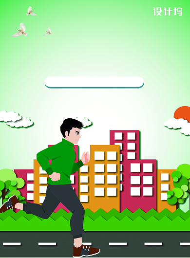 低碳出行宣传海报背景