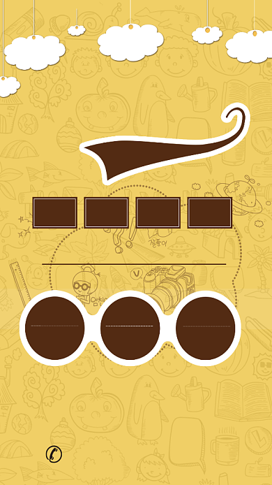 少儿教育辅导招生培训海报背景