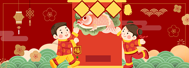 元宵节淘宝电商banner图背景