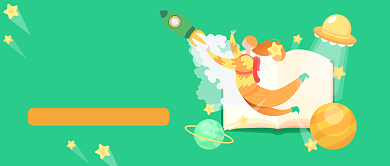 扁平在线教育旅游英语培训公众号首图背景