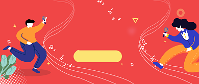 创意手绘卡通唱歌插画微信公众号素材图片背景