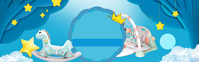 母婴大促海报banner背景