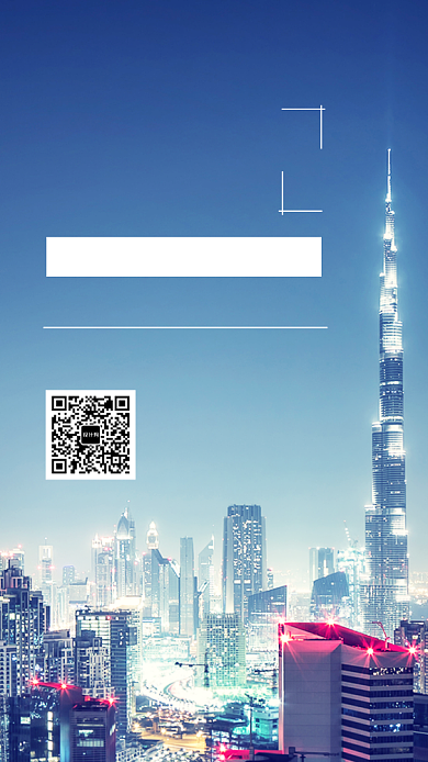 时尚简约迪拜旅游手机海报背景