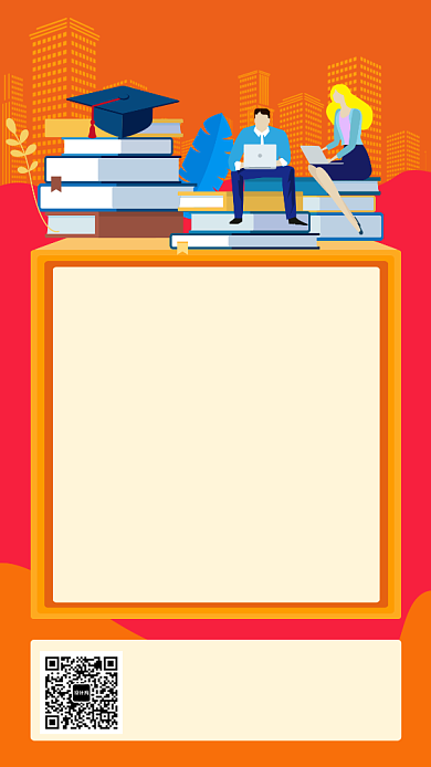 橙色医考培训招生宣传手机海报背景