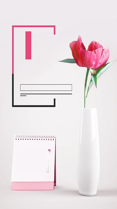 四月你好粉色花朵清新卡通手机海报背景