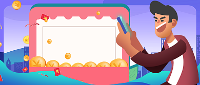 双十二优惠券抢到了卡通手绘手机首图背景