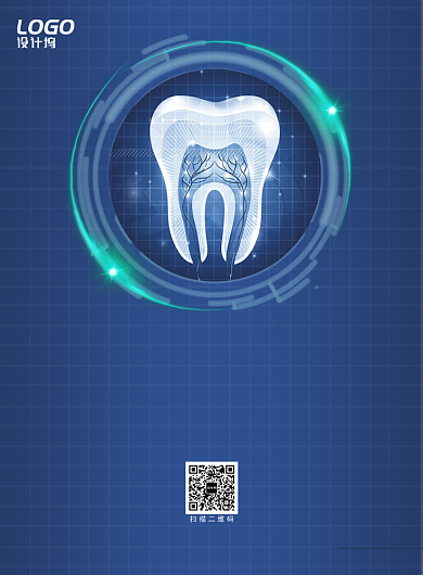 蓝色保护牙齿爱牙日公益宣传海报模板背景