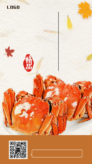 简约螃蟹大闸蟹促销手机海报背景