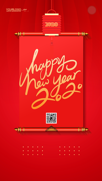 感恩一路有你新年祝福语启动页背景