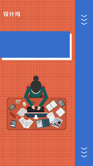 成人学历招生海报背景