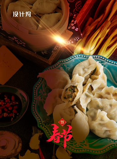 春节回家过年语录系列海报背景