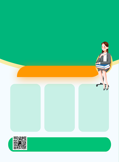 绿色简约寒假英语口语特训班招生海报背景