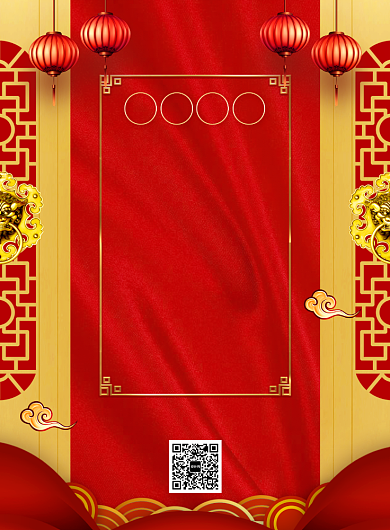 中国风喜庆简约开门红宣传促销海报背景