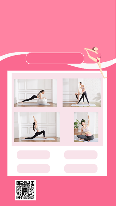 粉色简约瑜伽健身课程手机海报模板背景