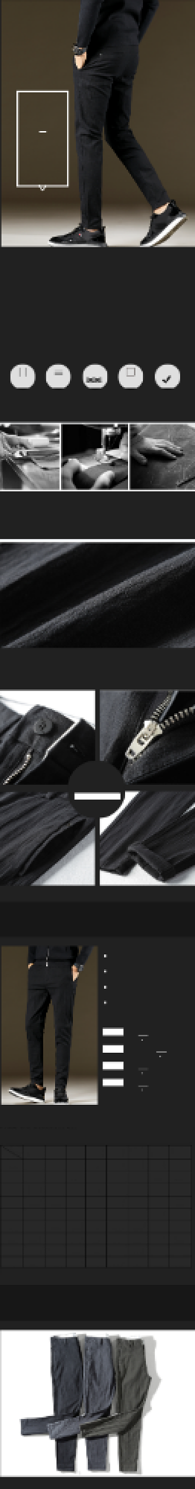 深色调秋冬小脚休闲裤男装详情页背景