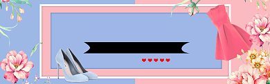 夏季潮品女装淘宝banner背景