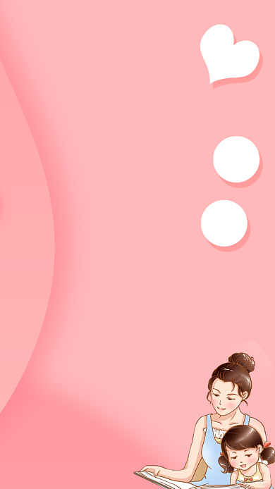 母亲节粉色爱心卡通人物母子清新手机海报背景