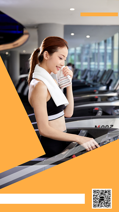 黄色时尚全民健身手机海报模板背景