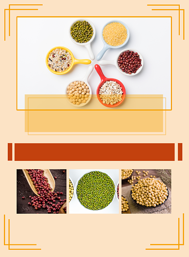 简约五谷养生优惠满减广告印刷海报背景