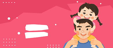 父亲节快乐公众号首页背景