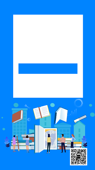 扁平暑假提升班手机海报背景