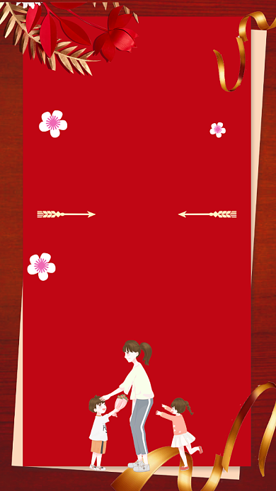 红色浪漫教师节感恩特惠促销狂欢海报背景