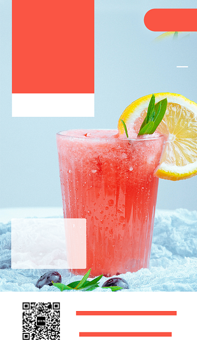 鲜榨果汁饮品手机海报背景