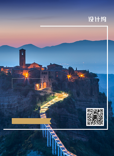 蓝色风景欧洲旅游促销海报模板背景