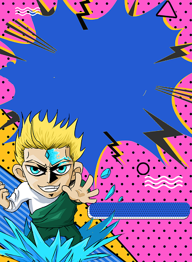 决战双11年终大促印刷海报背景